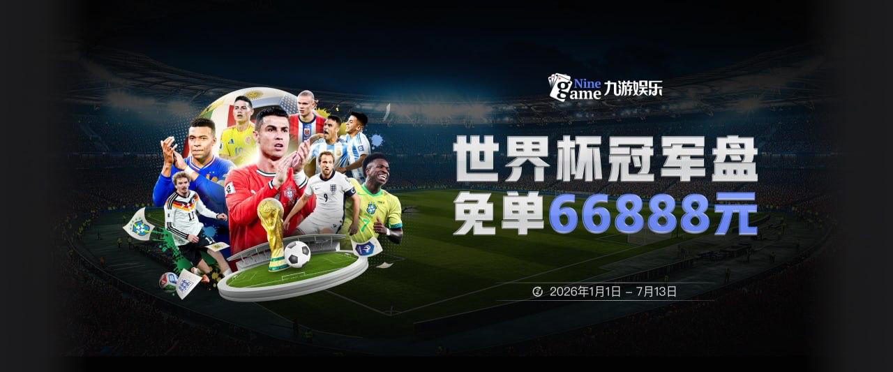 巴雷拉：我们在伯纳乌与世界最强球队之一交锋，必须汲取积极因素