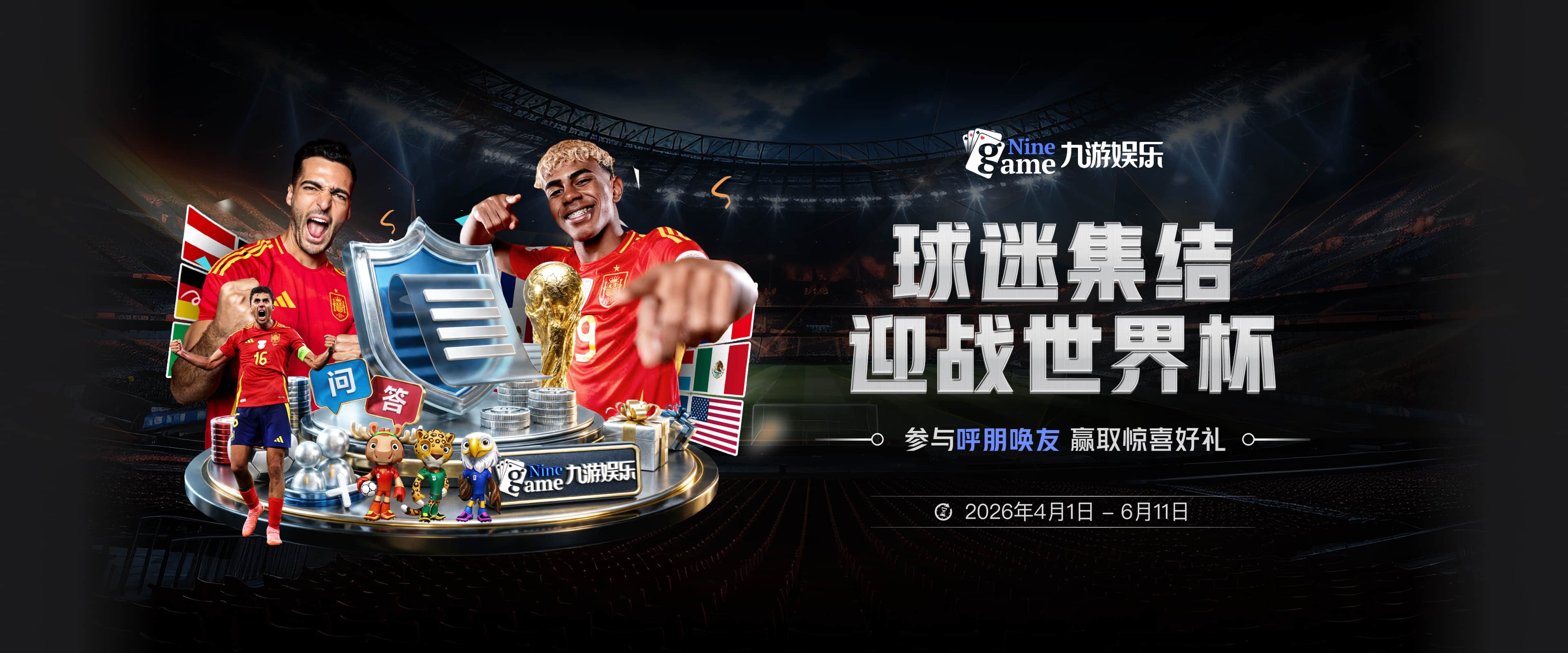 鲁尼：即使曼城被剥夺2011