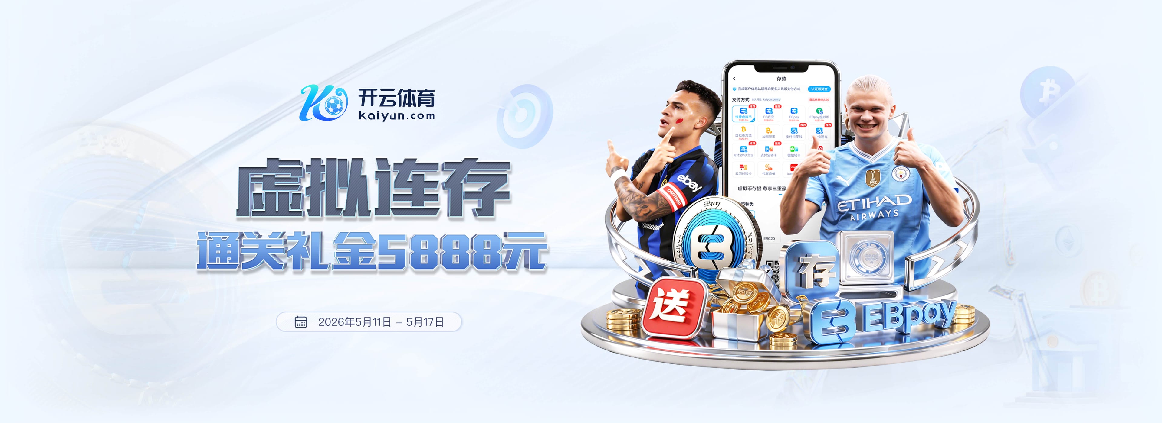 曼联官宣签16岁新纳尼，利物浦索取300万！补偿是JJ十倍原因揭秘