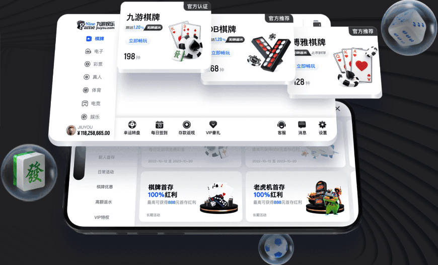 斯通斯受伤无法坚持，被帕瓦尔换下