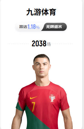 穆里尼奥1句否认引爆2大传闻：C罗与葡萄牙足协，他真没说过？