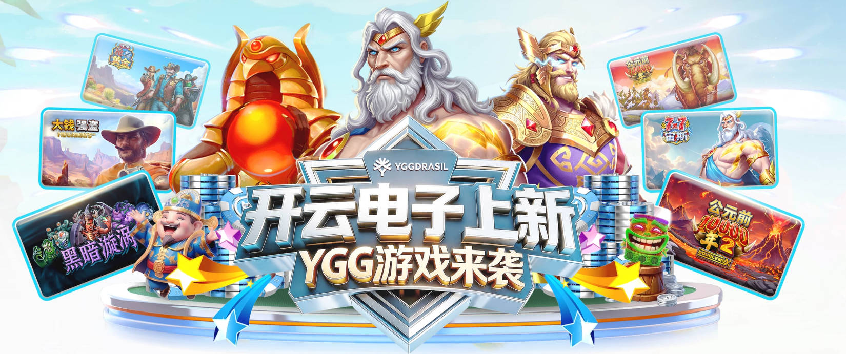 葡萄牙主帅：风波不会分裂球队 我和C罗没矛盾只是战术选择